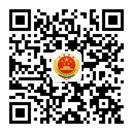 平湖检察公众号二维码