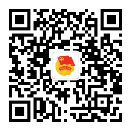 平和团县委公众号二维码