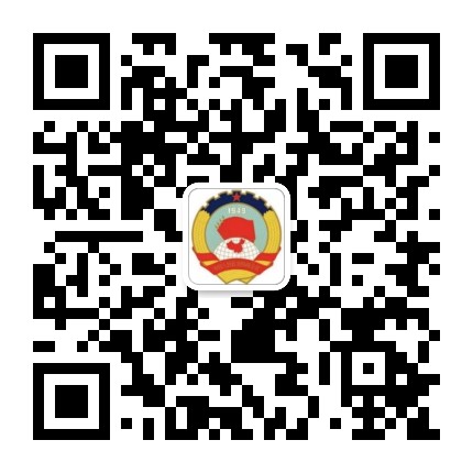 平湖政协公众号二维码