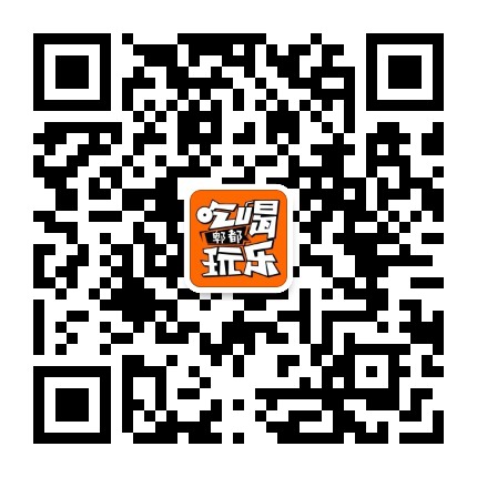郫都吃喝玩乐公众号二维码