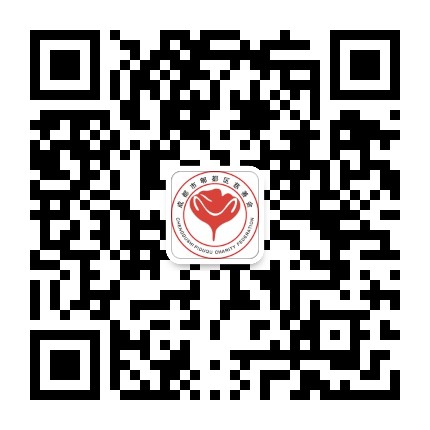 郫都慈善公众号二维码