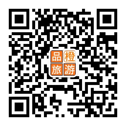 品橙旅游公众号二维码
