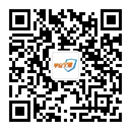 平安宁波公众号二维码