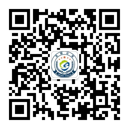 平安北碚公众号二维码