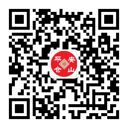 平安仓山公众号二维码