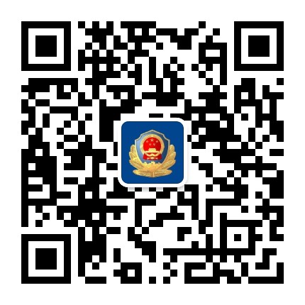 平安靠山公众号二维码