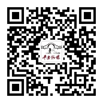平安柯桥公众号二维码