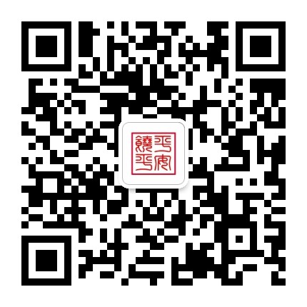 平安饶平公众号二维码
