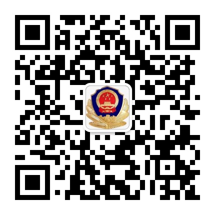 平安沙坪坝公众号二维码