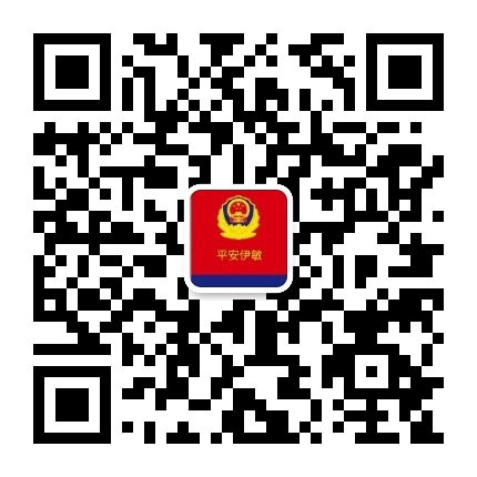 平安伊敏公众号二维码