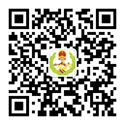 平安增城公众号二维码