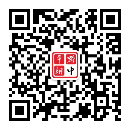 黔中平坝公众号二维码