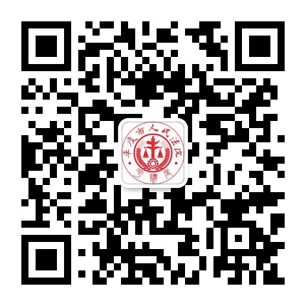 平度市人民法院公众号二维码