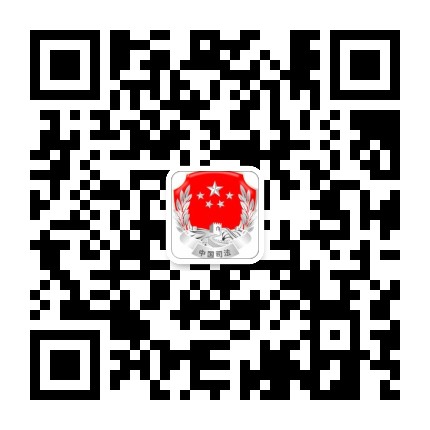 平房普法公众号二维码