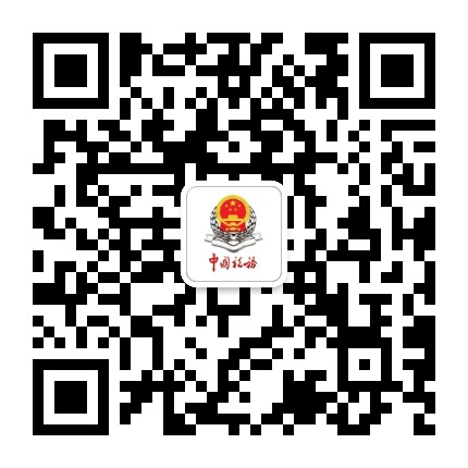平凉税务公众号二维码