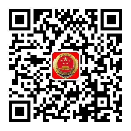 平鲁检察公众号二维码