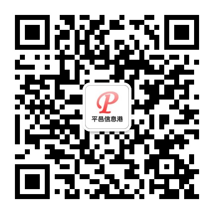 平邑中平信息公众号二维码