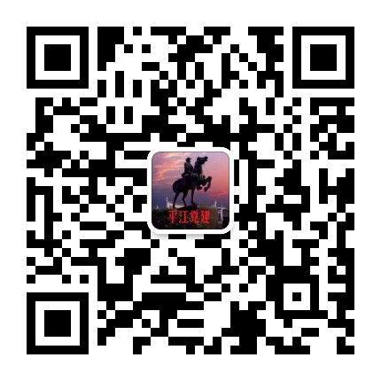 平江党建公众号二维码