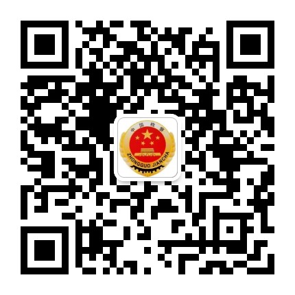 盘锦市人民检察院公众号二维码