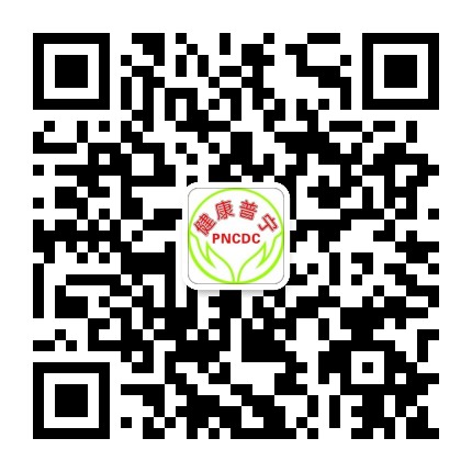 普宁疾控公众号二维码