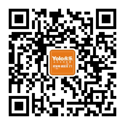永乐电器in平南公众号二维码