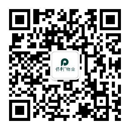 保利物业在京津冀公众号二维码