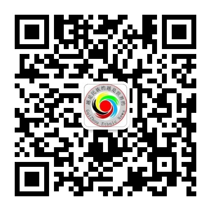 品牌贵州公众号二维码