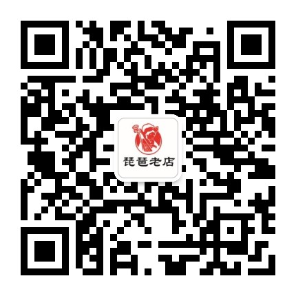 琵琶老店公众号二维码