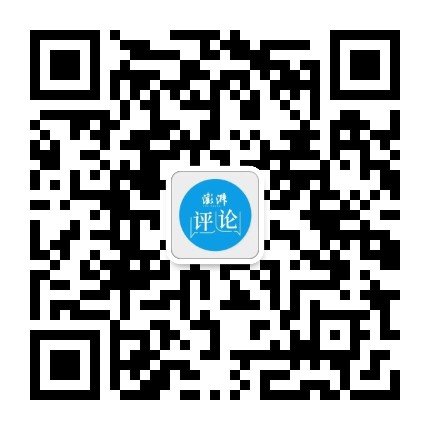 澎湃新闻评论公众号二维码