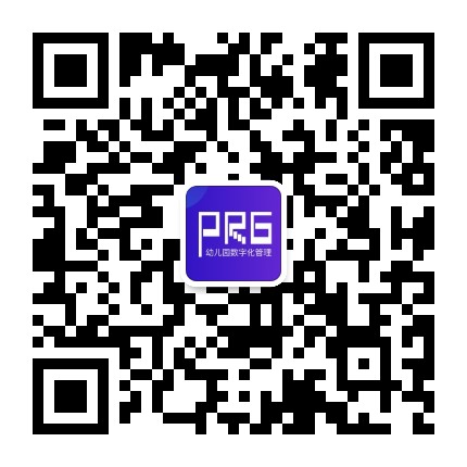 PRG数字化管理系统公众号二维码