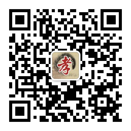 正能量孝心号公众号二维码
