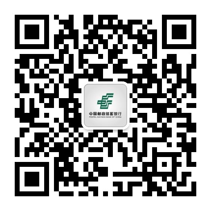 邮储银行巴彦淖尔市分行公众号二维码