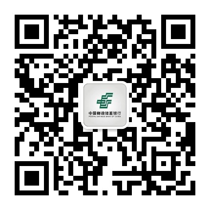 邮储银行鸡西市分行公众号二维码