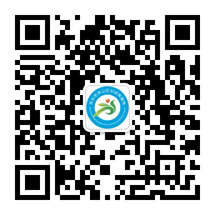 深圳市坪山区妇幼保健院保健部公众号二维码