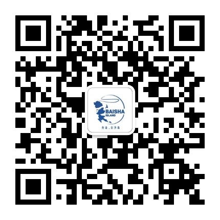 舟山白沙旅游公众号二维码