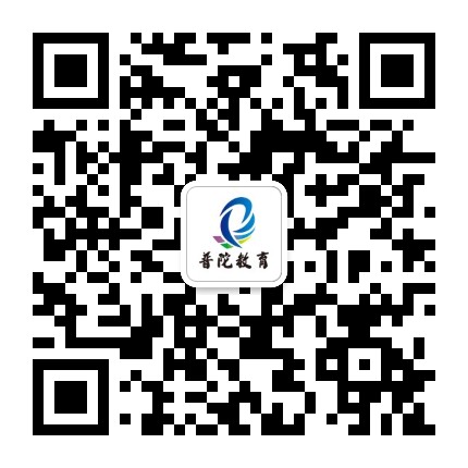 普陀教育发布公众号二维码