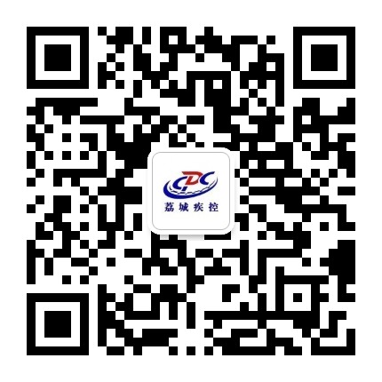 荔城疾控公众号二维码