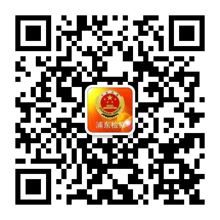 浦东检查