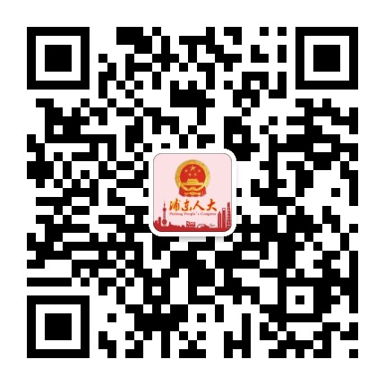 浦东人大