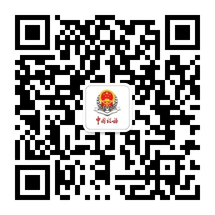 浦东税务