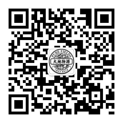 大地物源官方微信公众号