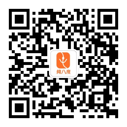 纯八度蛋糕官方微信公众号