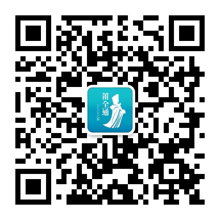 莆全通公众号二维码