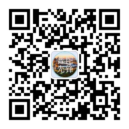 普陀先锋公众号二维码