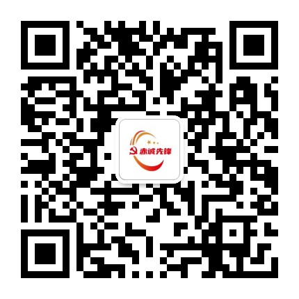 蓬溪赤诚先锋公众号二维码