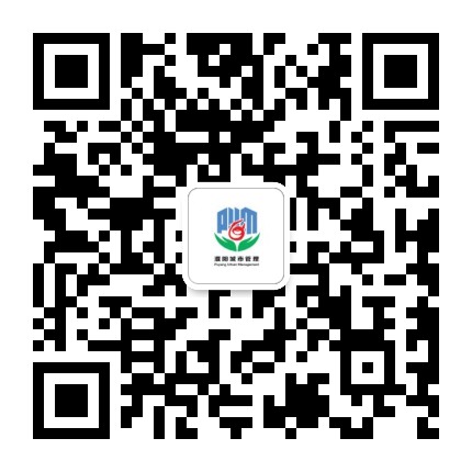 濮阳城市管理公众号二维码