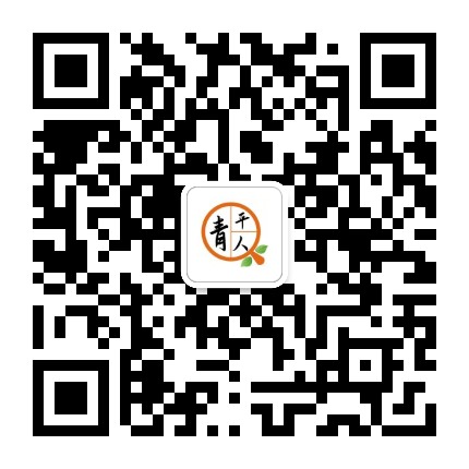 青平生活网公众号二维码