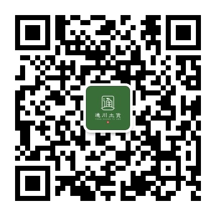 通川土货公众号二维码
