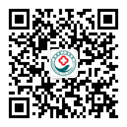 庆城县人民医院公众号二维码
