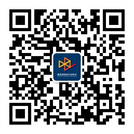 青岛标识人公众号二维码
